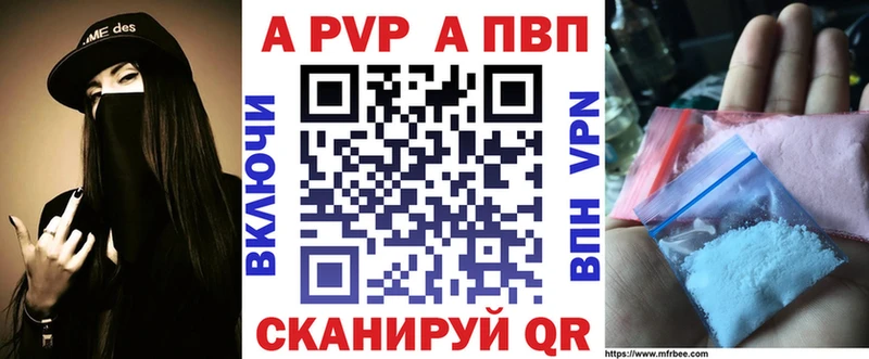 A-PVP VHQ  hydra tor  Звенигово 