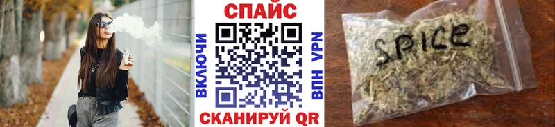 Бутират бутик  Звенигово 