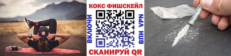 где можно купить   Звенигово  КОКАИН Перу 