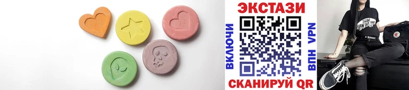 MEGA вход  Звенигово  Ecstasy TESLA 