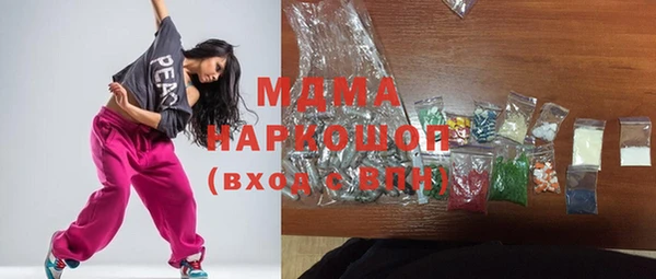 гашик Дмитровск