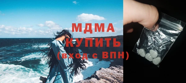 гашик Дмитровск