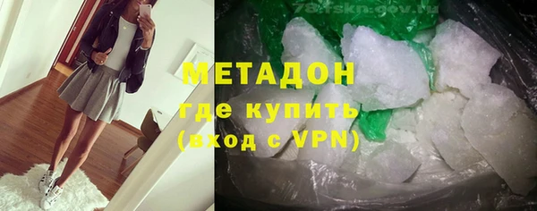 гашик Дмитровск