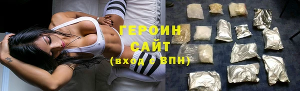 спайс Дмитриев
