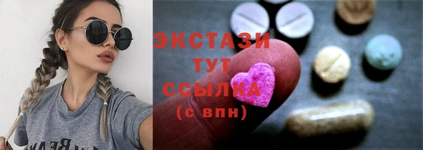 гашик Дмитровск