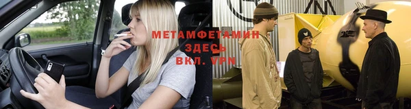 твердый Дмитров