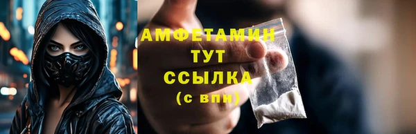 мефедрон VHQ Александровское