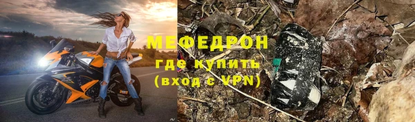 спайс Дмитриев