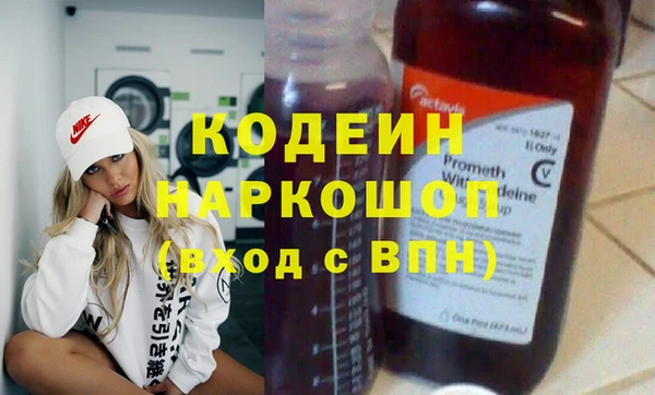 кокаин перу Гусев