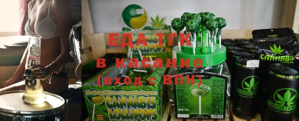 бошки Иноземцево