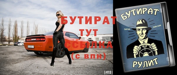 шишки Кущёвская