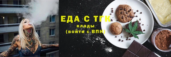 mdma Гусь-Хрустальный