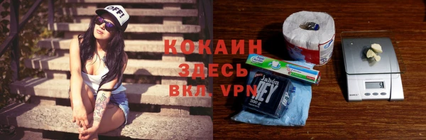 ALPHA-PVP Гусиноозёрск