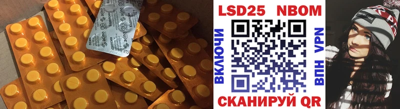 купить закладку  Звенигово  LSD-25 экстази ecstasy 