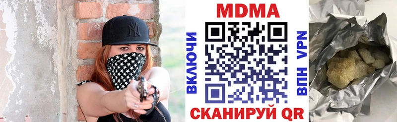 продажа наркотиков  Звенигово  МДМА Molly 