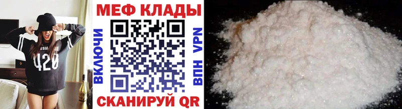 где купить   Звенигово  Меф mephedrone 