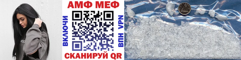 Метамфетамин Декстрометамфетамин 99.9%  Звенигово 