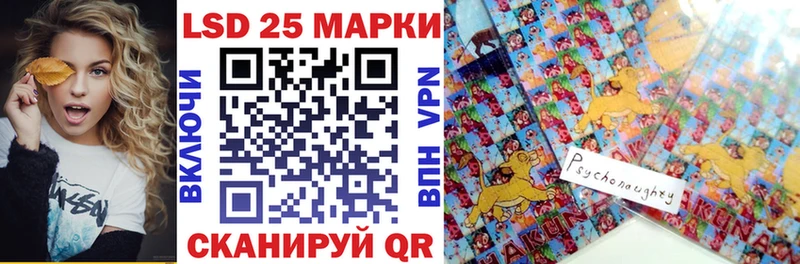 Марки N-bome 1500мкг  Звенигово 