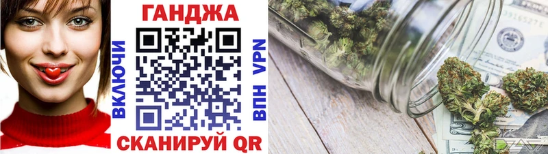 Канабис AK-47  Звенигово 